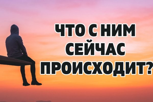 Kra45.cc Вход на сайт главная страница
