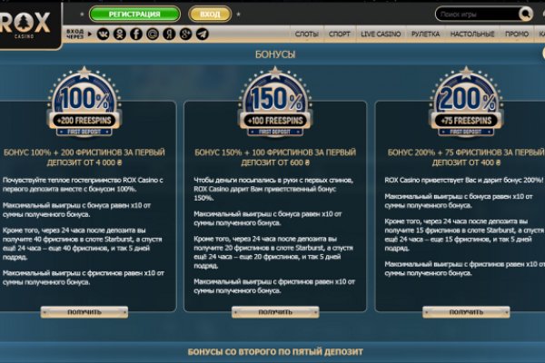 Кракен мп