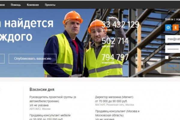 Кракен в обход