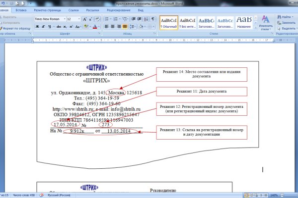 Почему не получается зайти на кракен