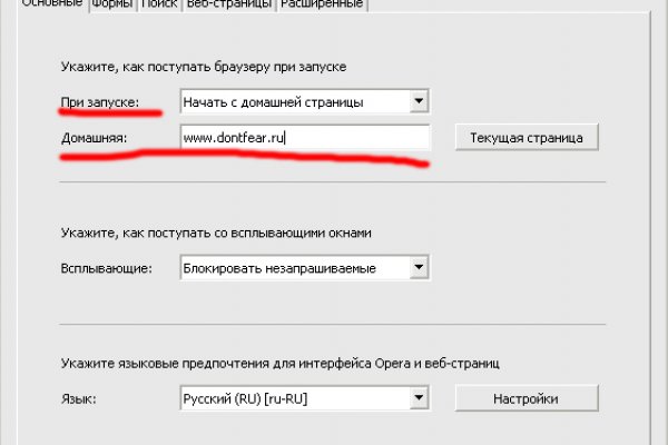 Ссылка на кракен тг