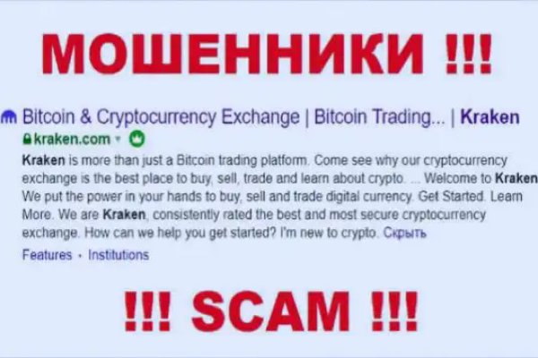 Кракен торговая