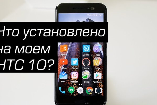 Кракен через тор