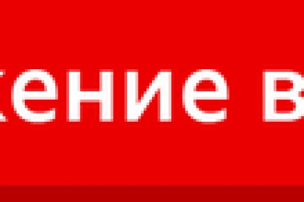 Кракен адрес тор