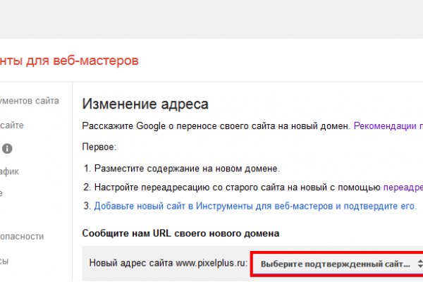 Кракен сайт что