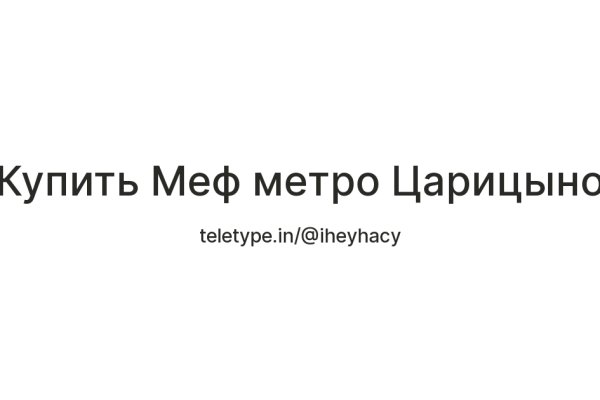 Кракен ссылка 2web