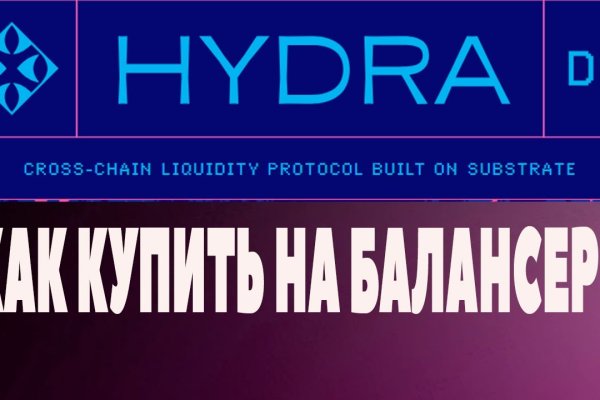 Главная страница кракен