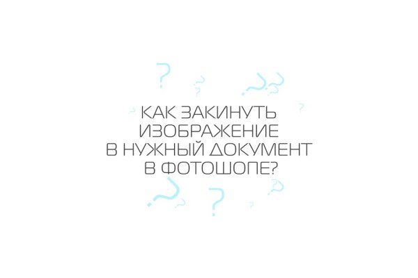 Кракен ссылка kraken