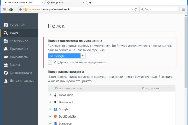 Кракен маркетплейс kr2connect co