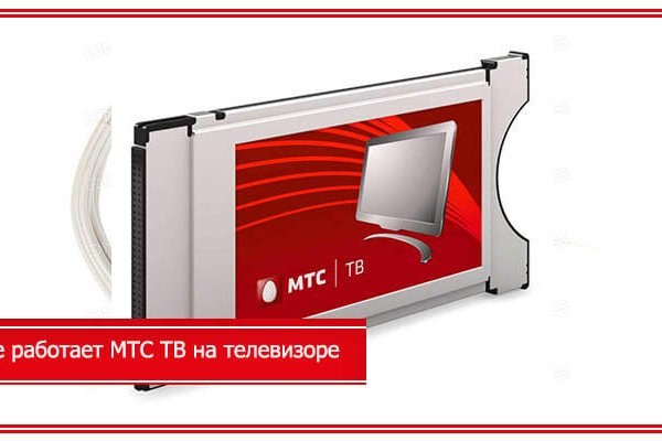 Что такое кракен шоп