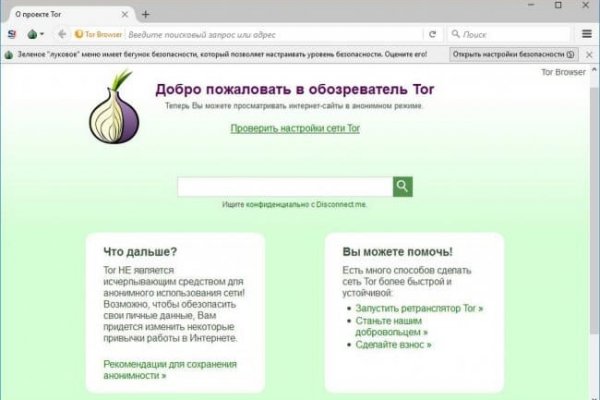 Кракен маркетплейс krk store com