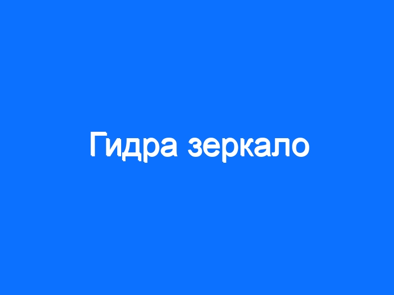Кракен клирнет