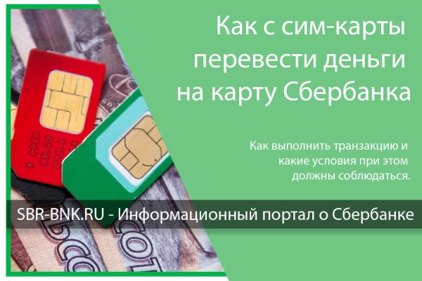 Рабочий сайт kraken