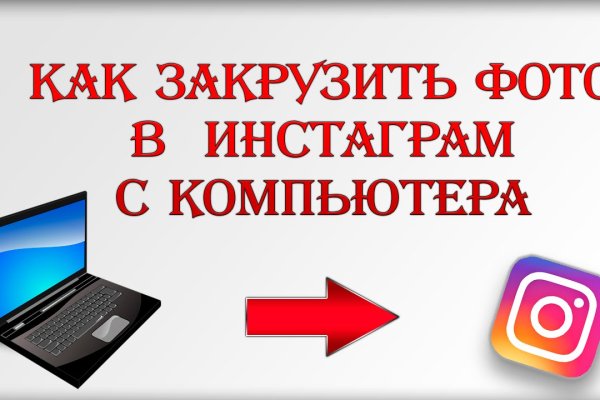 Kraken новая ссылка