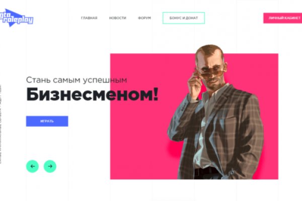 Кракен маркет супернет слушать