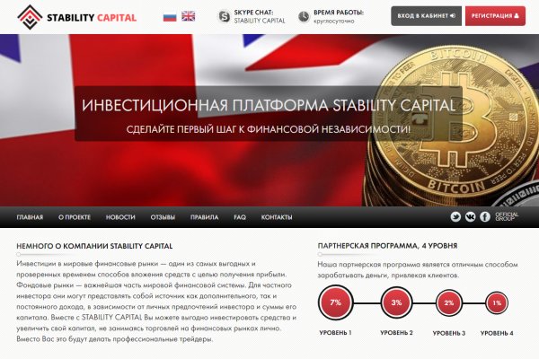 Кракен сайт как выглядит