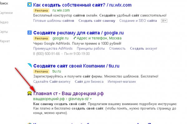Как войти в супернет