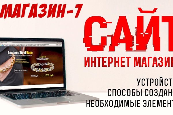 Кракен ссылка в тор