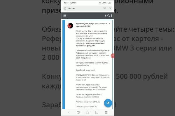 Оригинальная ссылка кракен браузера