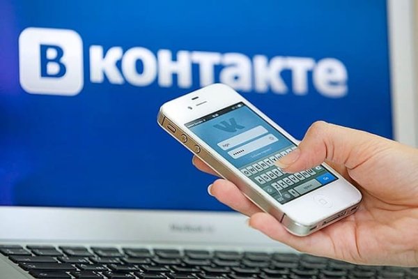 Кракен работает