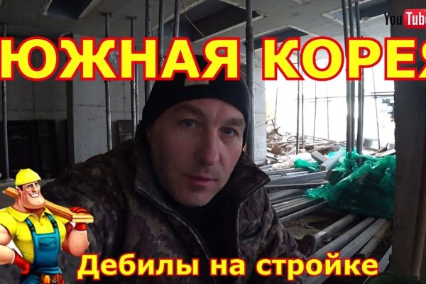 Список луковых tor сайтов