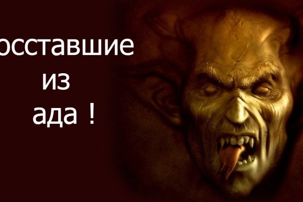 Кракен зеркало орион