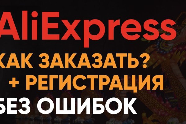 Кракен оригинальные ссылка в тор