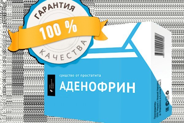 Кракен ссылка на тор официальная онион