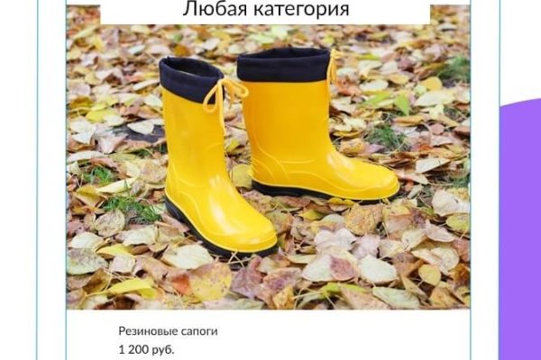 Кракен маркет супернет скачать