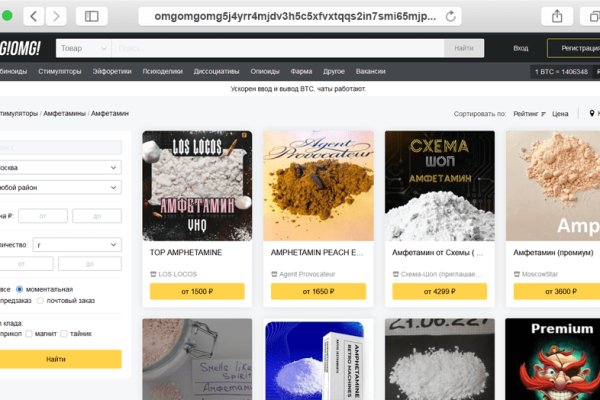 Kraken market зеркала