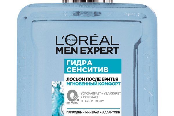 Kraken супернет что это