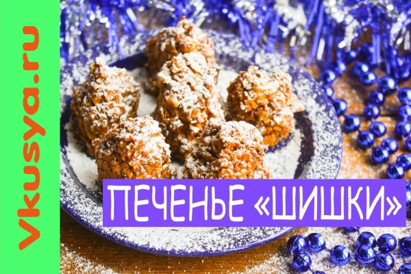 Ошибка на сервере кракен