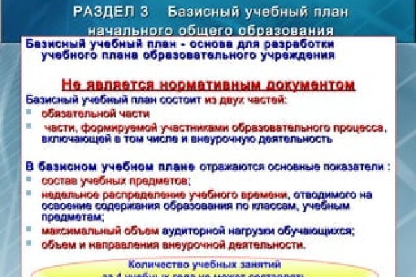 Как войти в супернет