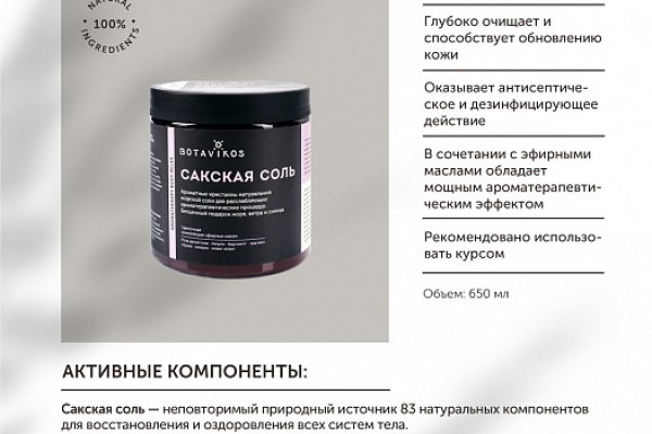 Как зайти на кракен через айфон