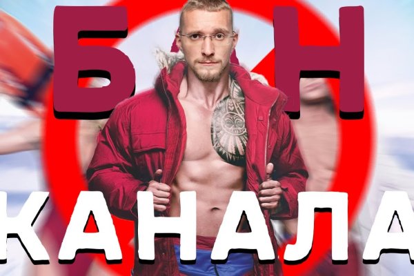 Где купить наркотиков