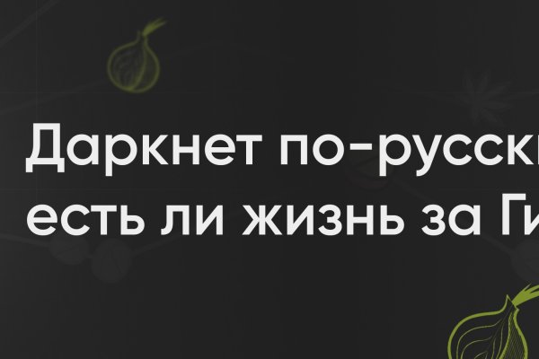 Кракен супернет в тор