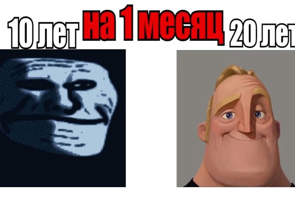 Kraken 17 at net