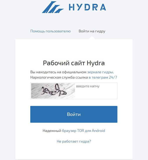 Сайт кракен тор браузера